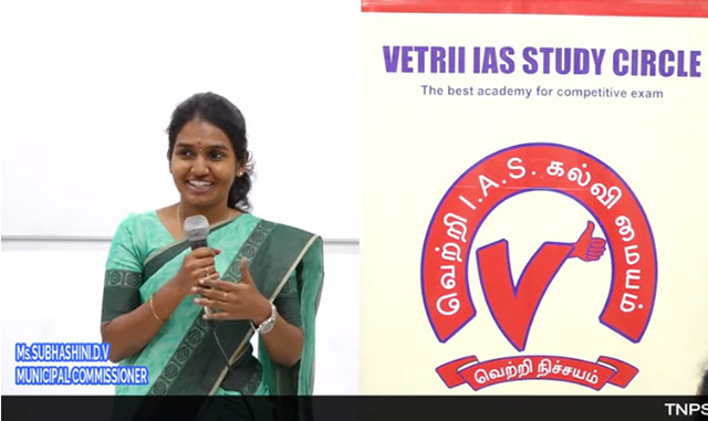 Vetrii IAS