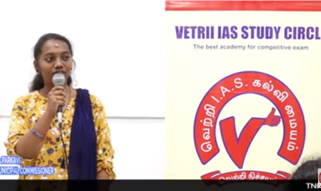 Vetrii IAS