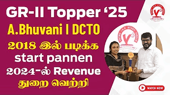 Vetrii IAS