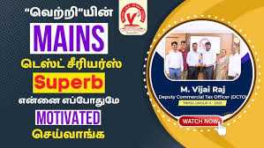 Vetrii IAS