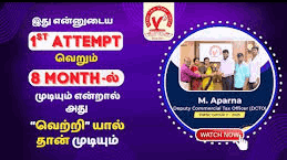 Vetrii IAS