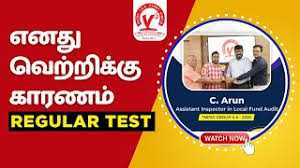 Vetrii IAS