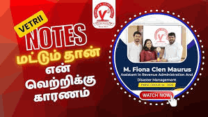 Vetrii IAS